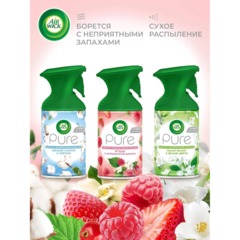 Освежитель воздуха Air Wick Pure в аэрУп Счастье в кажНоте ЯгодБурбонваниль - фото 7