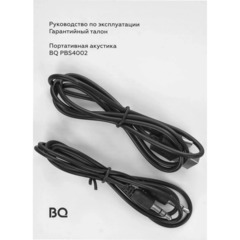 Акустическая система BQ PBS4002 Blue - фото 4