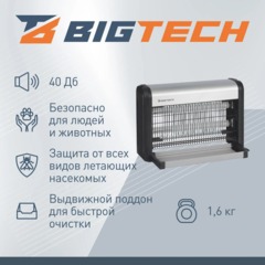 Лампа инсектицидная BigTech ZHIL 601,на 80м2 - фото 3