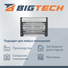 Лампа инсектицидная BigTech ZHIL 601,на 80м2 - фото 4
