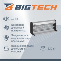 Лампа инсектицидная BigTech ZHIL 602, на 150 м2 - фото 3