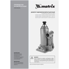 Домкрат гидравлический бутылочный, 2т, 158-308 мм Matrix 50760 - фото 12