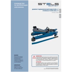 Домкрат гидрав подкат 2т Low Profile, 80-380 мм, в пласт. кейсе Stels 51130 - фото 16