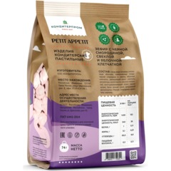 Зефир Petit Appetit с черной смородиной, свеклой и яблочной клетчаткой, 74г - фото 2