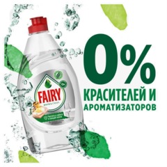 Средство для мытья посуды FAIRY  Pure & Clean 900мл - фото 5