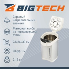 Термопот BigTech FTP-304T, 5л, 1600 Вт, металл/серый с выбором темпер - фото 3