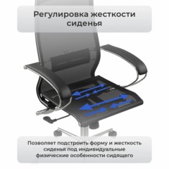 Кресло МТ_ErgoLife Set 12/подл.131/осн.Synchro 052 (Черный 233.16.1.403) - фото 18