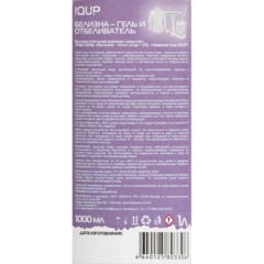 Отбеливатель Белизна-гель IQUP меньше 5 % ПЭТ 1 л - фото 2
