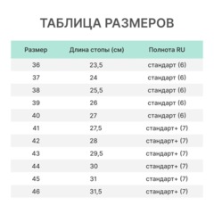 Сабо ЭВА мод. №1  белые р. 36 - фото 7