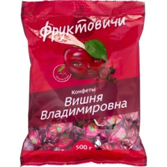 Конфеты Вишня Владимировна Фруктовичи в темн шоколадной глазури, 500г ОС613