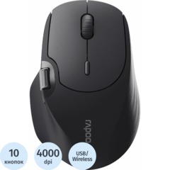 Мышь компьютерная RAPOO беспроводная MT560, цвет - черный