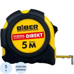 Рулетка БИБЕР 40104 DIREKT обрезиненный корпус 5мх25мм