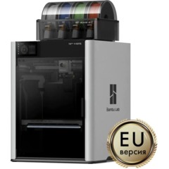 3D-принтер Bambu Lab H2S AMS Combo (AMS 2 Pro) - фото 2