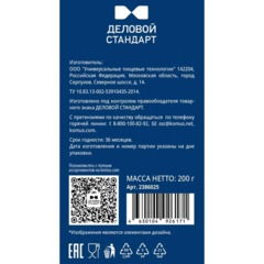Чай Деловой Стандарт Цейлон листовой черный, 200г - фото 3