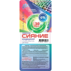 Кондиционер для белья Северное сияние IQUP 1 л - фото 2