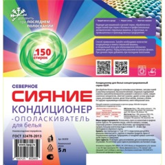 Кондиционер для белья Северное Сияние IQUP 5 л ПЭТ - фото 2