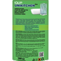 Средство для сантехники универсальное Unikitchen lite IQUP 1л - фото 2