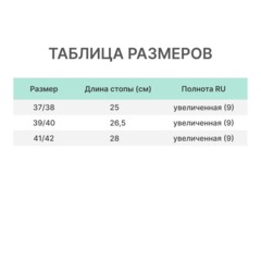 Сапоги женские из ЭВА с манжетой утепл.-50С (С-051) белый р.39/40 - фото 4