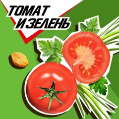 Сухарики Хрустим багет томат/зелень, 60гx24шт/уп - фото 2
