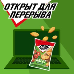 Сухарики Хрустим багет томат/зелень, 60гx24шт/уп - фото 3
