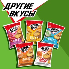 Сухарики Хрустим багет томат/зелень, 60гx24шт/уп - фото 4