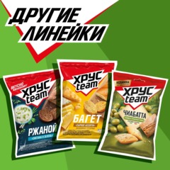 Сухарики Хрустим багет томат/зелень, 60гx24шт/уп - фото 5