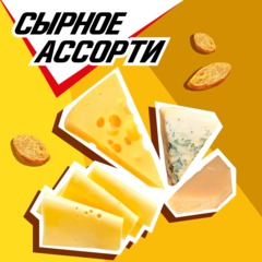 Сухарики Хрустим багет сырное ассорти 60гx24 шт/уп - фото 2