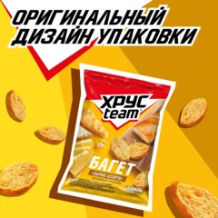 Сухарики Хрустим багет сырное ассорти 60гx24 шт/уп - фото 6