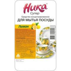 Профхим д/посуды д/ручного мытья Ника/Супер, 5л(ПЭТ) - фото 2
