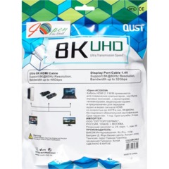 Кабель HDMI 19M/M,ver. 2.1 8KX60Hz (Econom) оплетка 5m iOpen <ACG859A-5.0 - фото 7