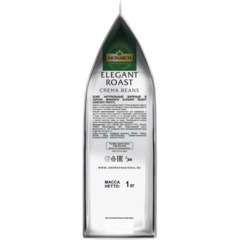 Кофе в зёрнах Monarch Elegant Roast натуральный жареный 1кг - фото 2