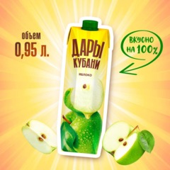 Нектар Дары Кубани Яблоко, 0,95л - фото 4