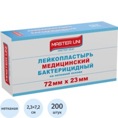 Лейкопластырь бакт. 7,2х2,3см нетканый Master Uni 200шт/уп