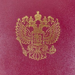 Папка адресная б/в бордо 15А007 Герб/10/ 15А007_б - фото 3
