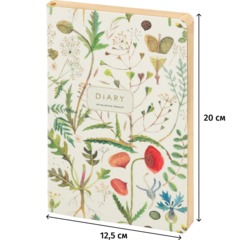 Ежедневник недатированный А5 FLEX FLORA.Луговые травы 3-743/18 - фото 13