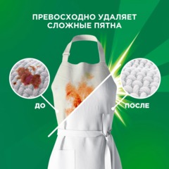 Порошок стиральный Ariel Color Автомат 60 стирок 9кг - фото 5