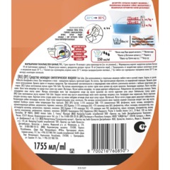 Гель для стирки Tide Колор для цветного белья 1.755л - фото 3