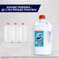 Средство для сантехники Доместос универсальное Свежесть Атлантики 2,5л - фото 5