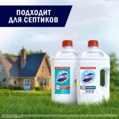 Средство для сантехники Доместос универсальное Свежесть Атлантики 2,5л - фото 12