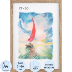 Рамка А4 (21х30) МДФ 12, дуб сонома