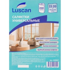 Салфетки хозяйственные Luscan спанлейс cоты 45г/м2, 22х20см, 200л/рул - фото 3