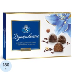 Конфеты Вдохновение, 180г