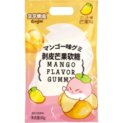 Мармелад жевательный MANGO GUMMYдвухслойный со вкусом манго, 80г