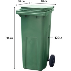 Контейнер-бак мусорный 120л, на 2-х колёсах, с крышкой, зеленый_28376 - фото 2