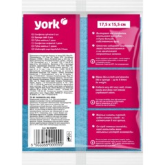 Салфетки хозяйственные губчатые York 15,5х17,5см, 3шт/уп - фото 3