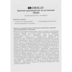Сетевой адаптер Origo ON300/A1A PCI-E, 1x2.5GBase-T - фото 7