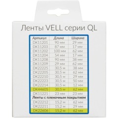 Картридж -лента Vell VL-B-DK 11202(Brother DK11202)черн.на бел.62ммх100мм - фото 4
