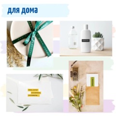 Картридж -лента Vell VL-221CH(с чип.9мм,чер.на бел.)для Puty {Vell-221CH - фото 7