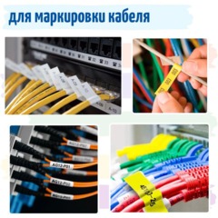 Картридж -лента Vell VL-221CH(с чип.9мм,чер.на бел.)для Puty {Vell-221CH - фото 8