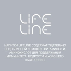 Напиток витаминизированный LifeLine Intellectual Арбуз и яблоко,нег ПЭТ0,5л - фото 4